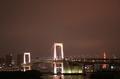 お台場