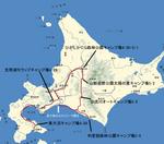 北海道コースプラン