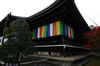 光明寺にて