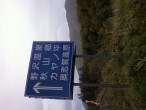 2010100908170000.jpg