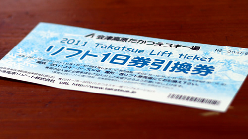 One Day Ticket